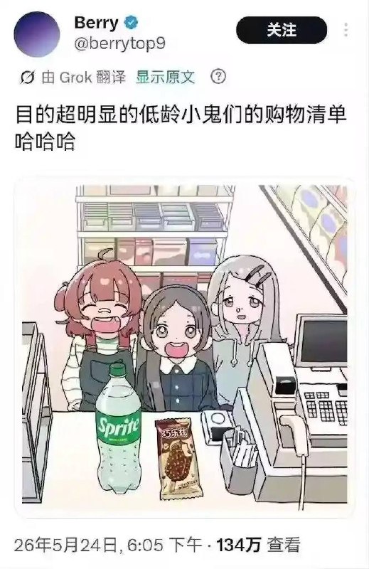 via 犯罪嫌疑人张某