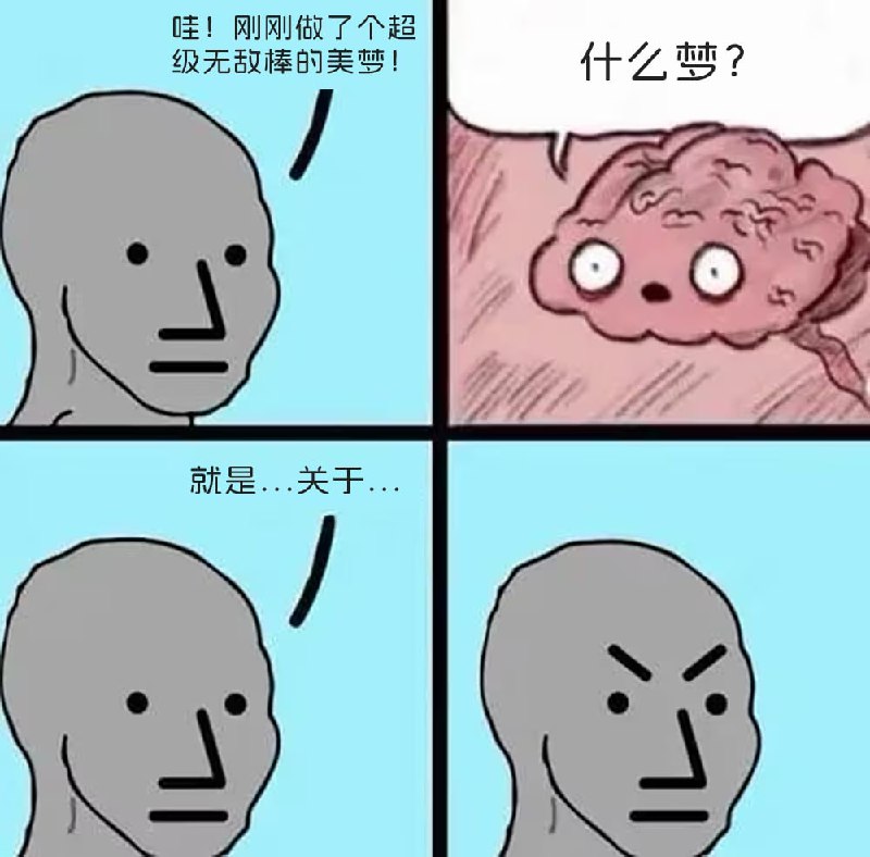 via 7号沙雕网友