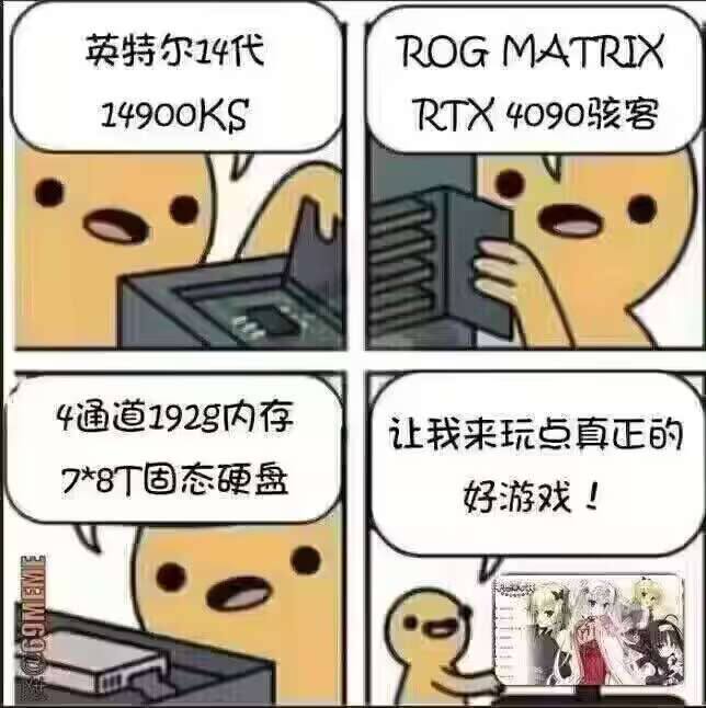 來玩點真正的遊戲via 八雲 星月來玩點真正的遊戲via 八雲 星月