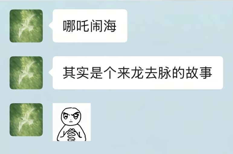 杯面骑士