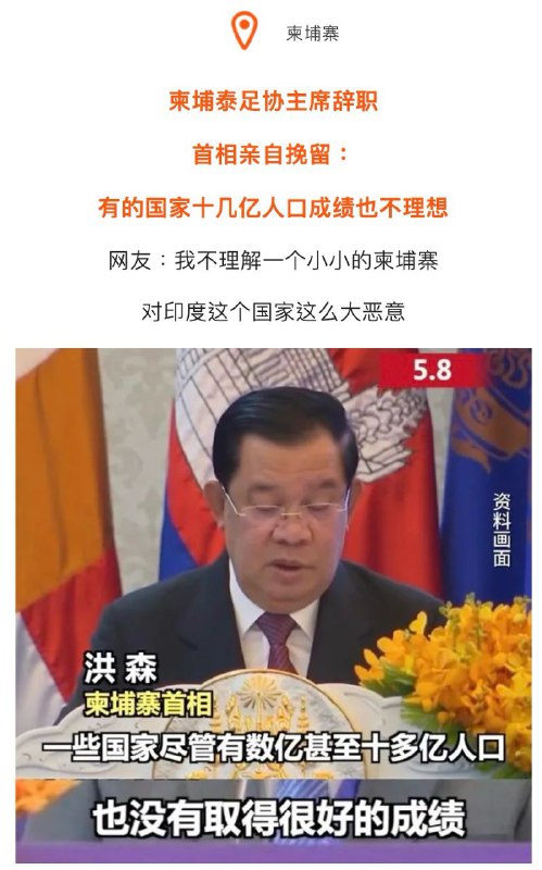 年度沙雕新闻via X年度沙雕新闻via X