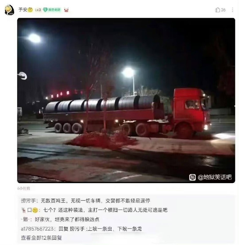 😮from 平壤卫视