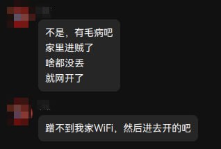 请问，这如果真要追究，怎么判刑虽说没啥人会追究