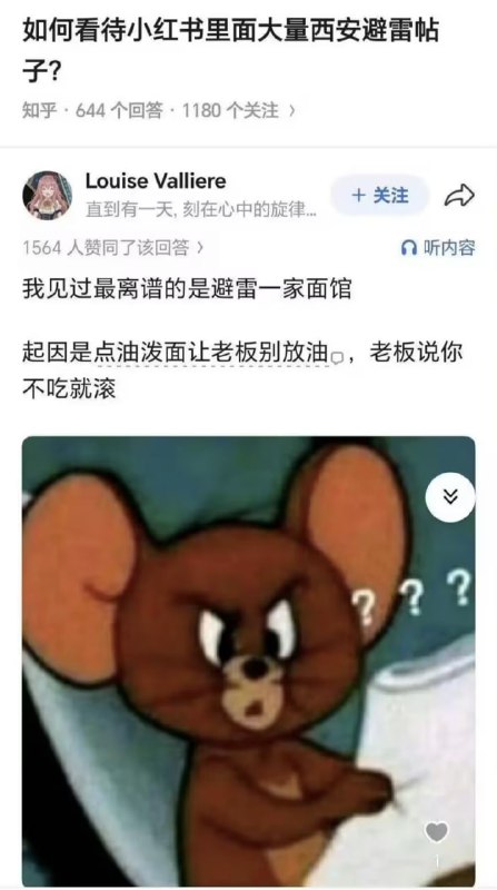 via 8号沙雕网友