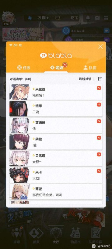 via 鹤白夜