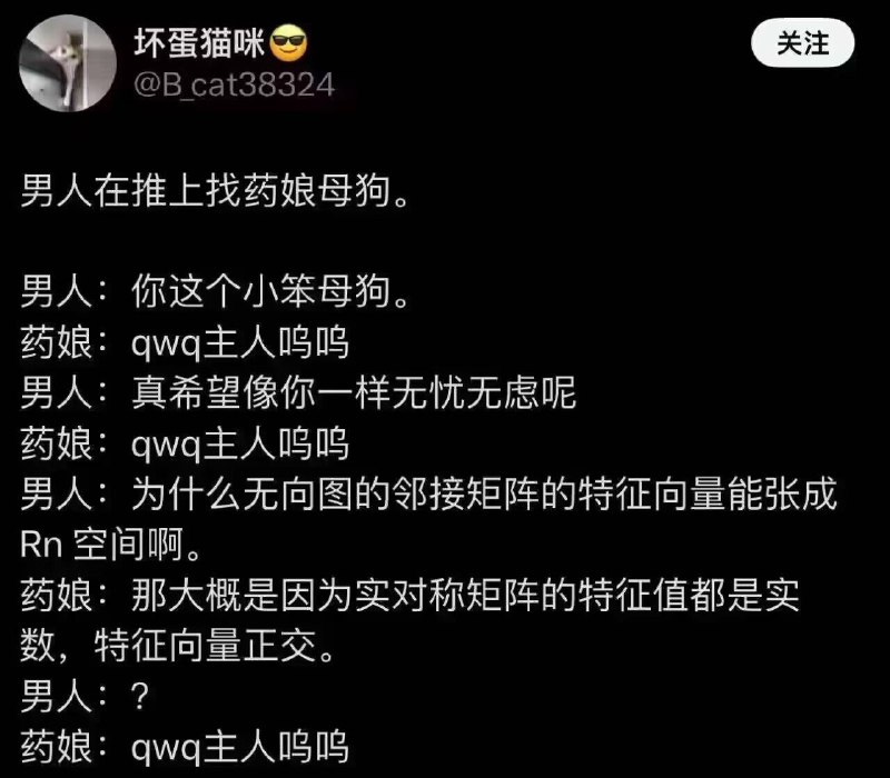 via ♡艾莉卡☭
