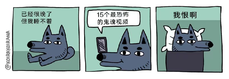 via 6号沙雕网友