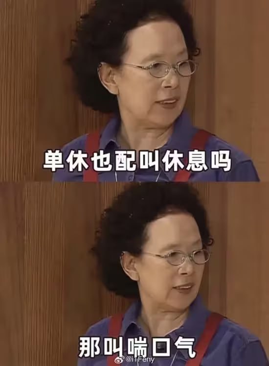 via 7号沙雕网友