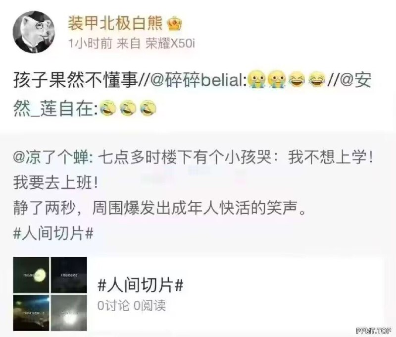 少年不知愁滋味from 什麼都來點 via DECADE