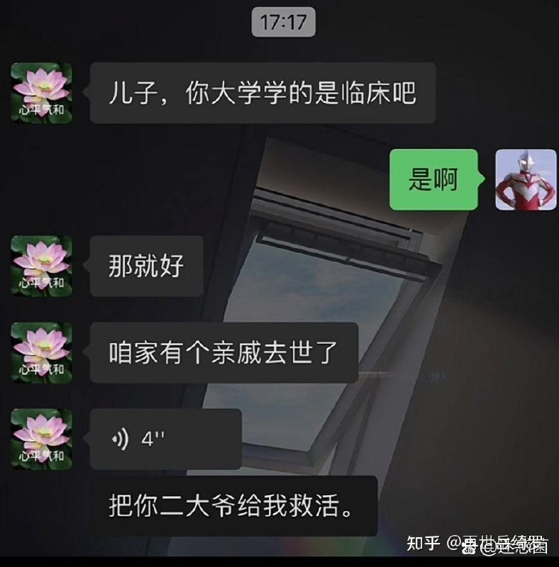 from 地狱笑话