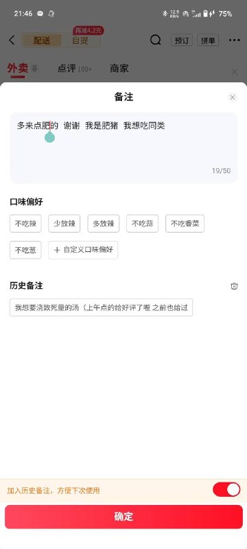 via 咪咪嘟