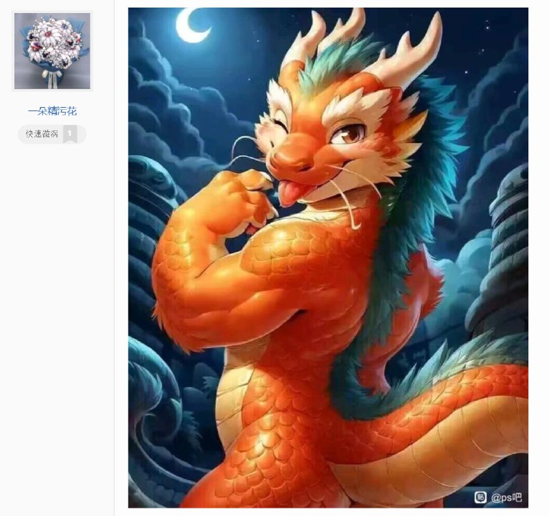 龙马精神via efsg龙马精神via efsg