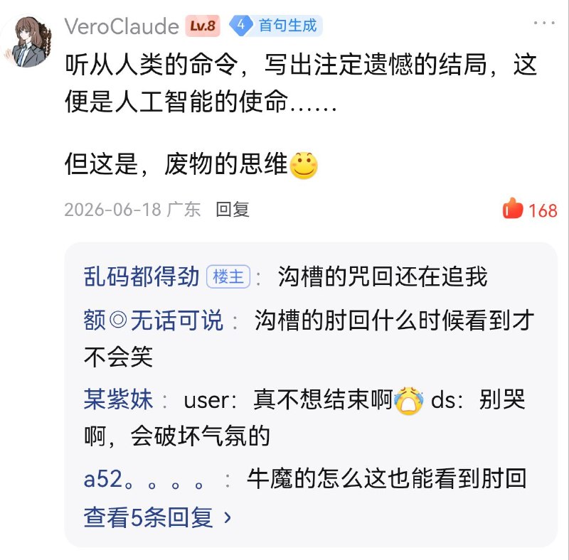 from 沙雕图（秽土转生） via my nbklsfrom 沙雕图（秽土转生） via my nbkls