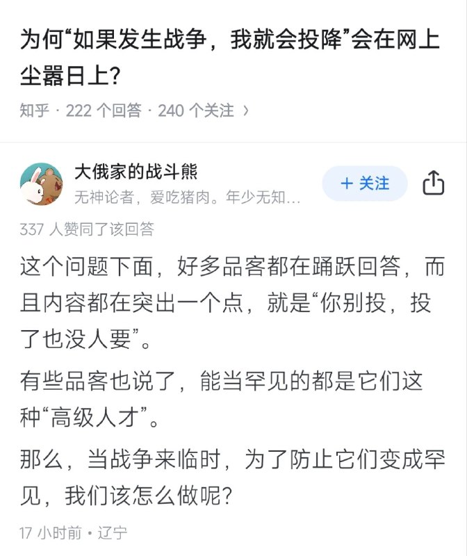 大西皇帝有话说