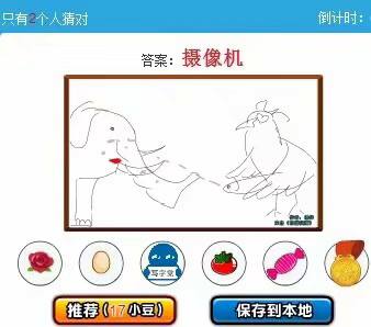 via 綾美 岡野
