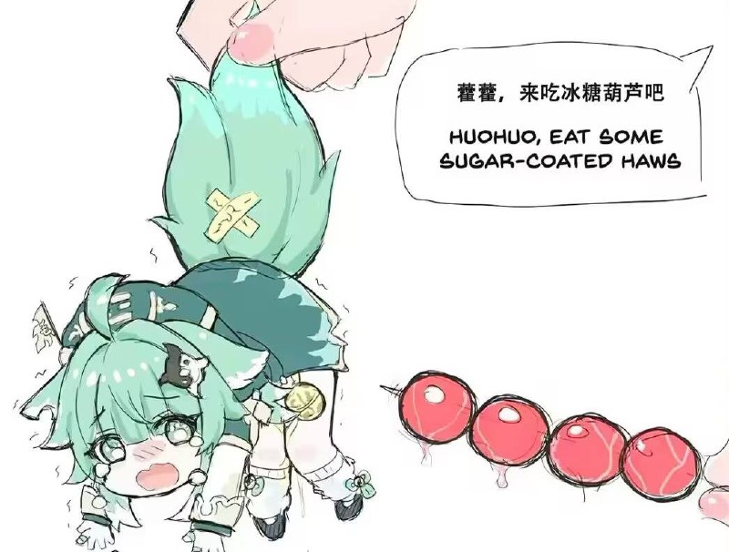 via 犯罪嫌疑人张某