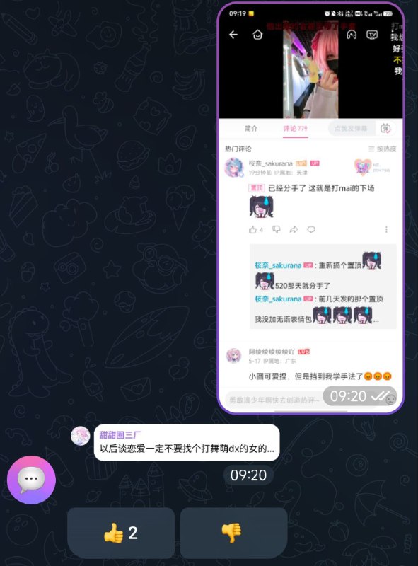 机器人的谆谆教导via 糖醋浇汁甜甜圈是也！