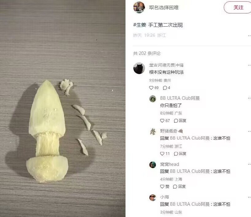 根本就没有这种玩法via 箱箱箱子📦 (阿治)​