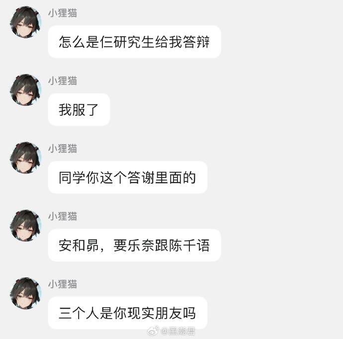 哎木柜子痴from 心惊报 via 林依玥「空白」 （白绒zz的侍卫长）（恩师月色）哎木柜子痴from 心惊报 via 林依玥「空白」 （白绒zz的侍卫长）（恩师月色）
