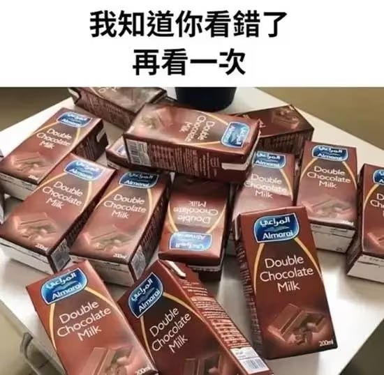 via 7号沙雕网友