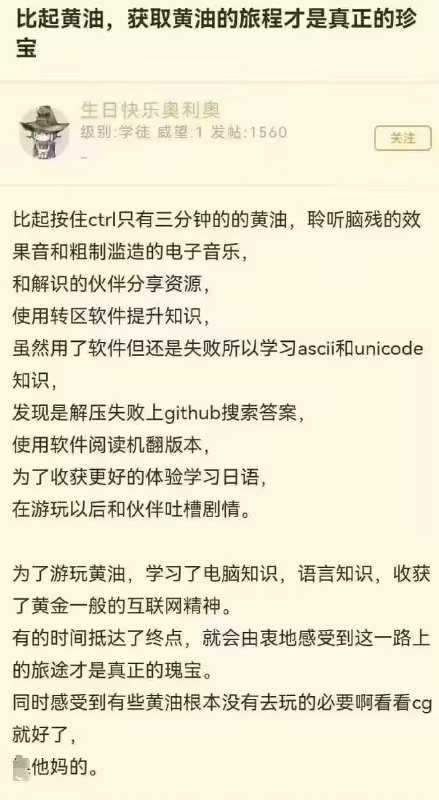via 6号沙雕网友
