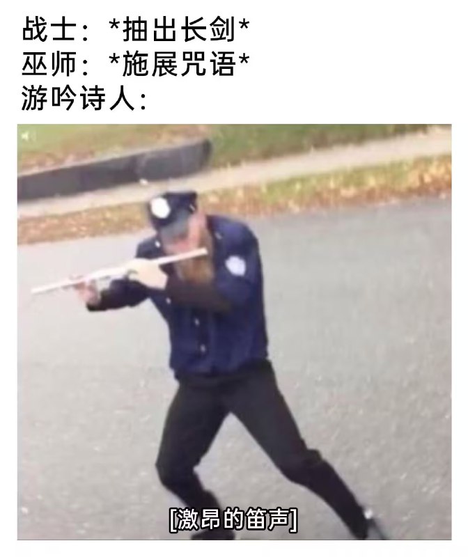 via 6号沙雕网友
