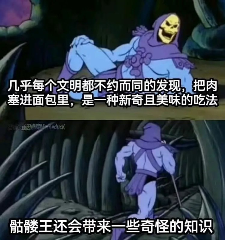 via 7号沙雕网友