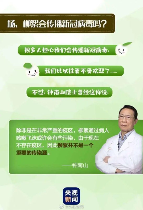 #气溶胶传播新冠病毒 #注意安全 近日，浙江宁波、山东枣庄等多地通报出现气溶胶传播导致新冠病毒感染，涉及地下停车场、户外等