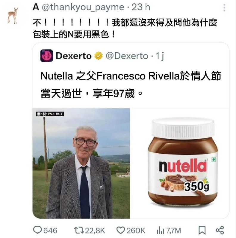 from 什麼都來點 via DECADE
