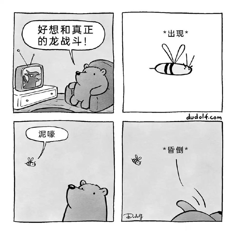 via 8号沙雕网友