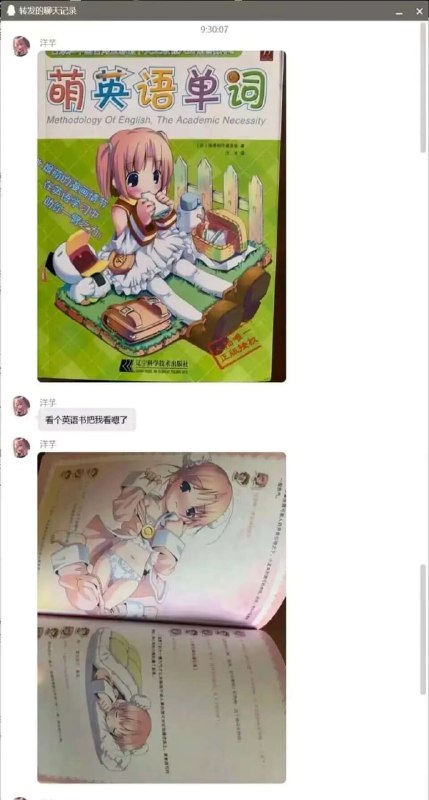 from 【NSFW🔞】WTM的二次元性欲广场（有原神涩图）