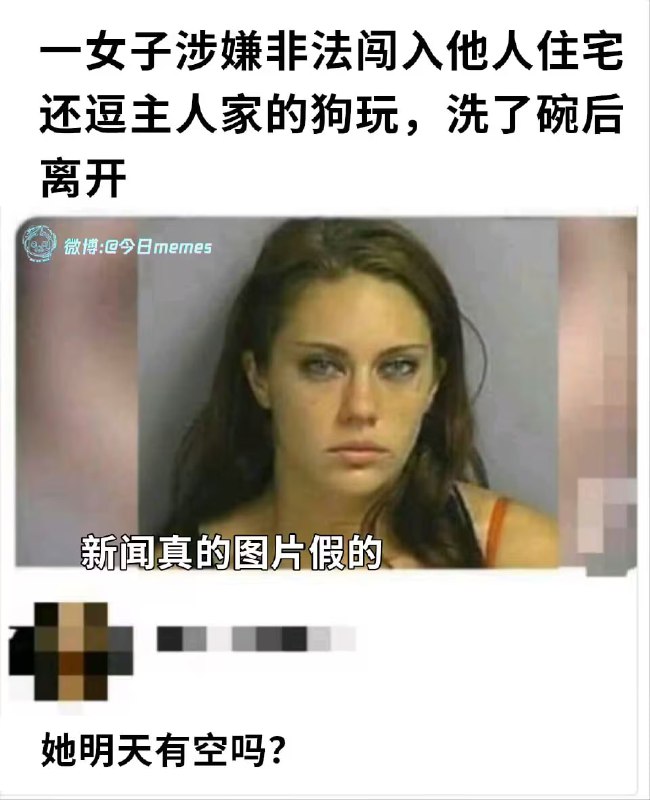 via 6号沙雕网友