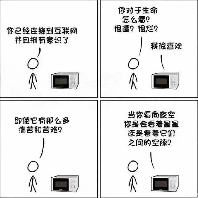 via 无名氏