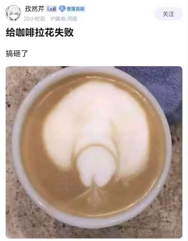 from 美图与沙雕