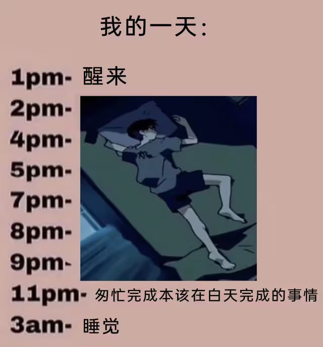 via 7号沙雕网友