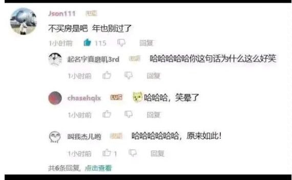 原因找到了