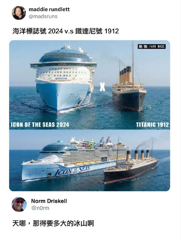 from 什麼都來點 via DECADE
