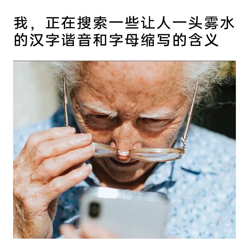 via 7号沙雕网友