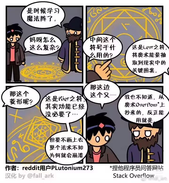 from 〄FW