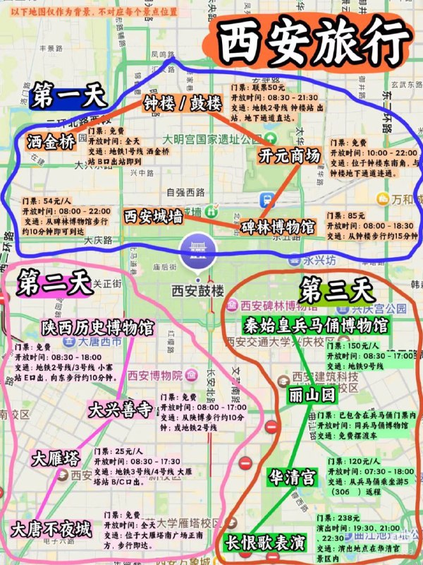 笑点解析
