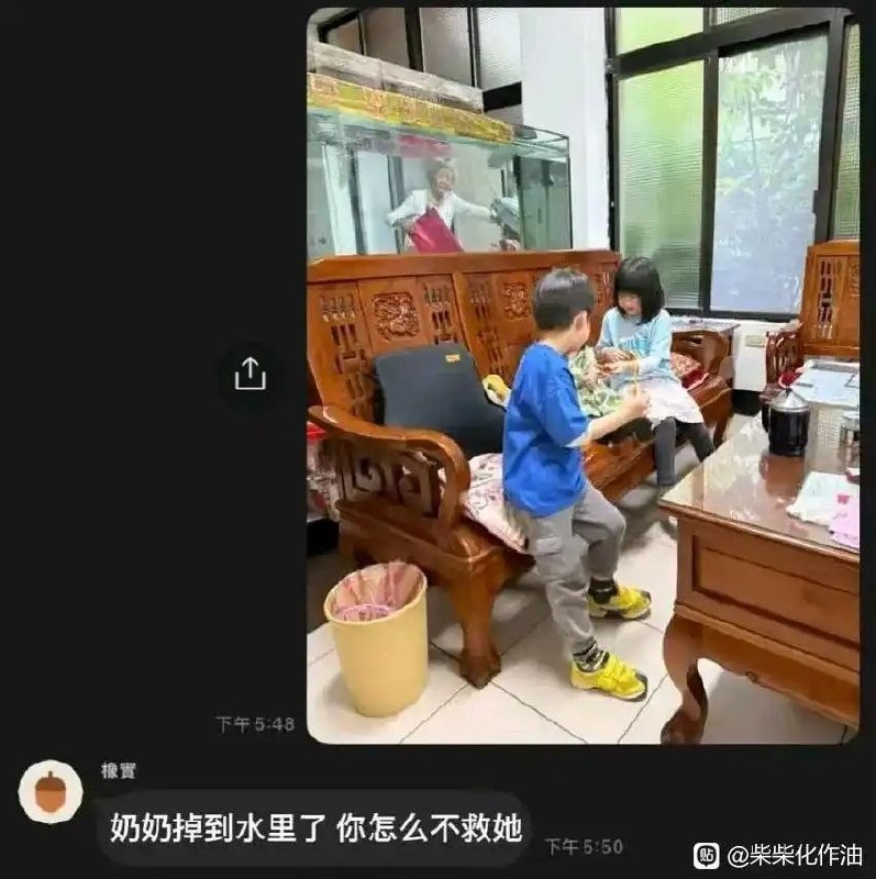 via 8号沙雕网友