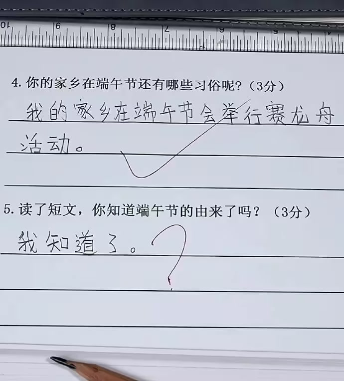 via 7号沙雕网友
