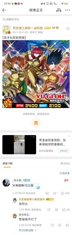 via 悠游⁧