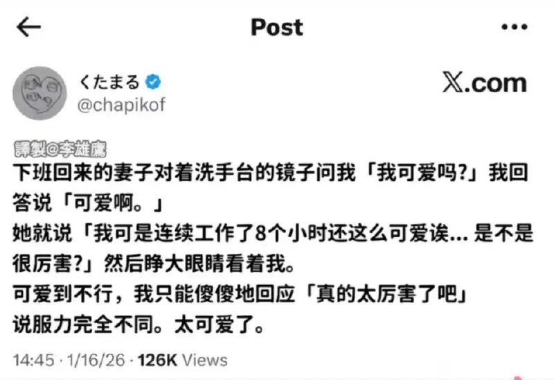 via 8号沙雕网友