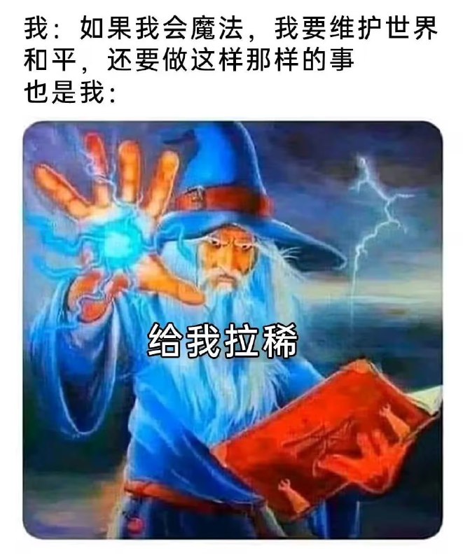 via 6号沙雕网友