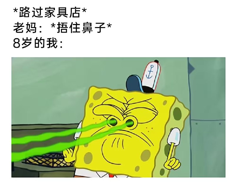 via 6号沙雕网友