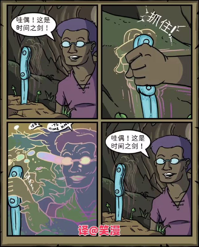 via 7号沙雕网友