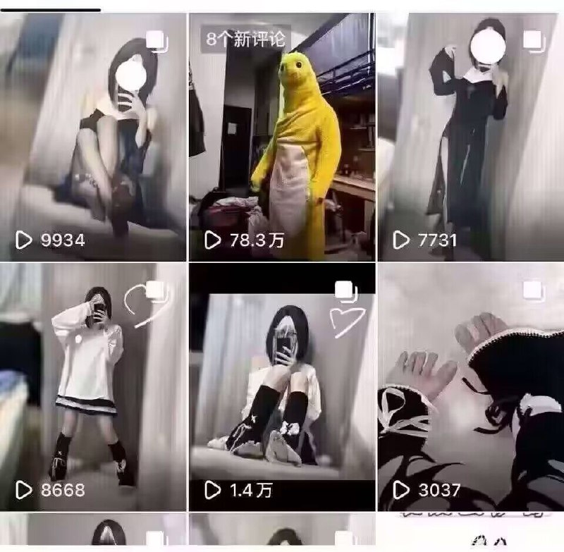 十年擦边无人知，一朝抽象天下闻