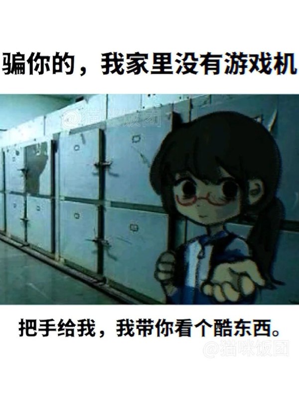 你的意思是说，不论我处于哪个时间点都会永远有个单马尾眼镜娘一直跟在我的身边？🤔via my nbkls你的意思是说，不论我处于哪个时间点都会永远有个单马尾眼镜娘一直跟在我的身边？🤔via my nbkls
