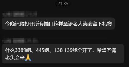 from Canarypwn